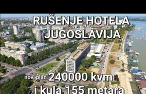 U NJEMU JE ODSEDALA I BRITANSKA KRALJICA Hotel „Jugoslavija“ broji poslednje dane: Ogradjen je zaštitnom ogradom, i dalje se iz njega iznose stvari