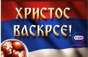 Hristos Voskrese Srećan Uskrs
