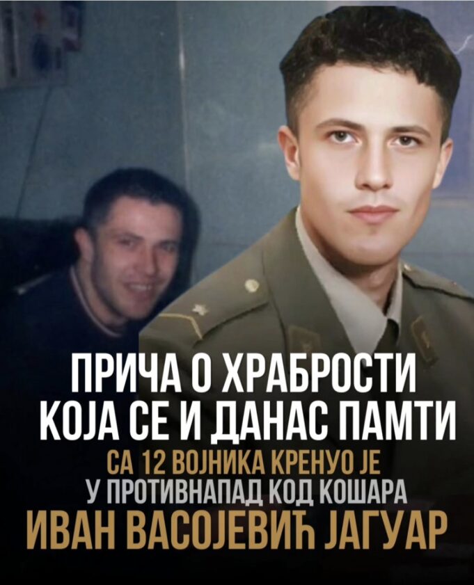 „Sećanje na heroja sa Košara – Ivan Vasojević Jaguar“