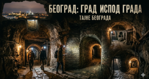 GRAD ISPOD GRADA: TAJNE BEOGRADA KOJE MALO KO ZNA