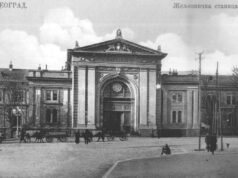 Savamala devedesetih: između reke, tranzita i tišine koja govori