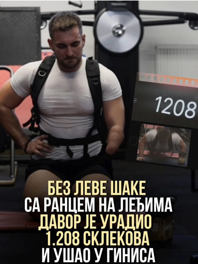 СНАГА ВОЉЕ ЈАЧА ОД СВАКЕ ПРЕПРЕКЕ