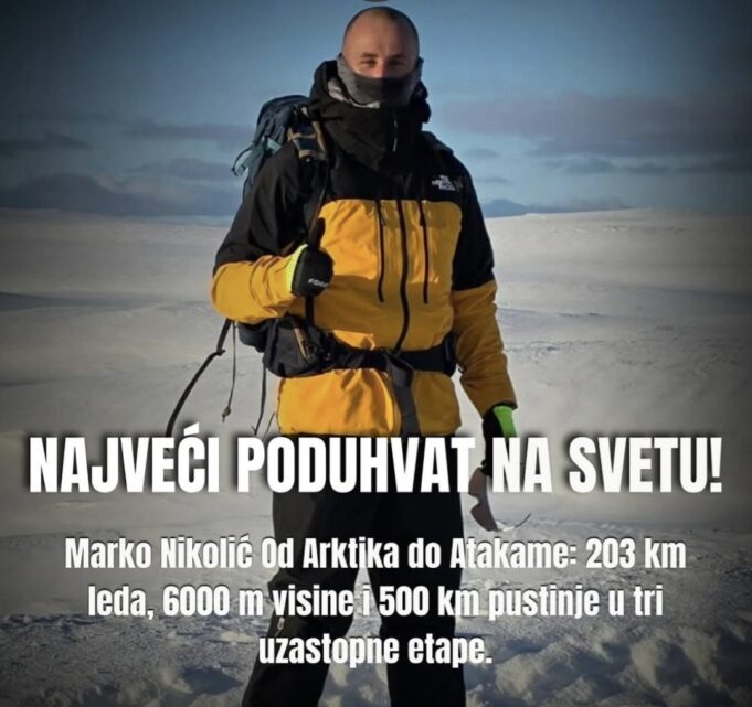 HEROJ IZ SRBIJE: Marko Nikolić sakupio preko 350.000 evra za lečenje dece