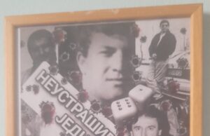NEUSTRAŠIVI MANGUPI JEDNE EPOHE“ – DEJAN PEROVIĆ PERA VRAĆA BEOGRAD KOJI VIŠE NE POSTOJI