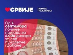 STIŽE NOVA NOVČANA POMOĆ GRAĐANIMA: Evo ko dobija 6.000, a ko može da dobije i 12.000 ili 18.000 DINARA