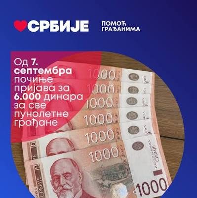 STIŽE NOVA NOVČANA POMOĆ GRAĐANIMA: Evo ko dobija 6.000, a ko može da dobije i 12.000 ili 18.000 DINARA